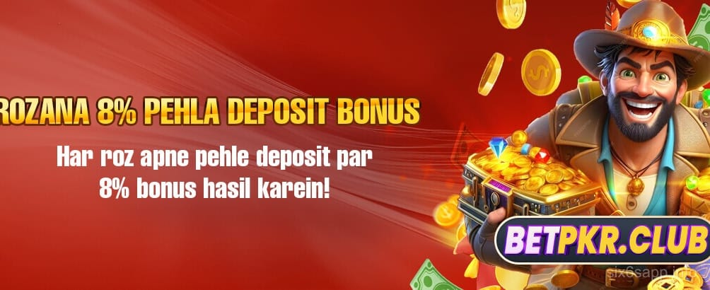 Daily First Deposit Bonus - six6s App